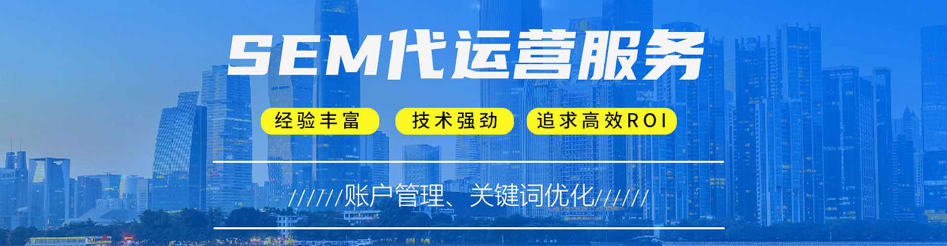 邛崃信息流代运营