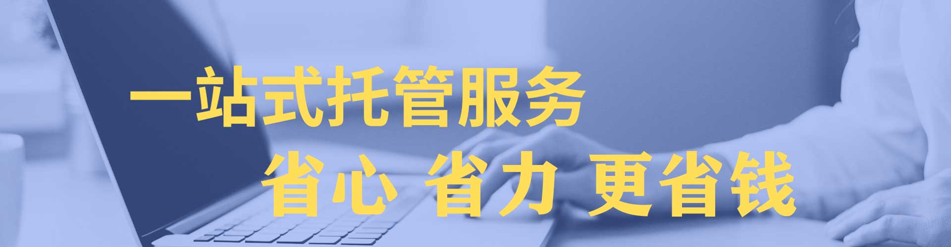 邛崃百度充值高返点