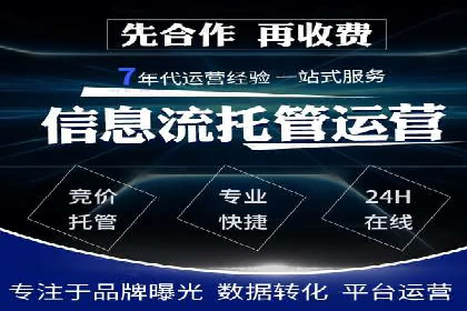 百度广告推广在移动端的创新实践